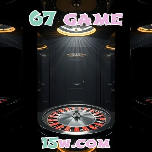 67 game Aventura
